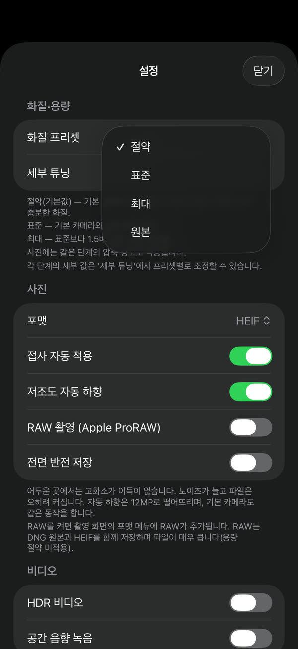 얼마나 아낄지 고르기만 하면 됩니다