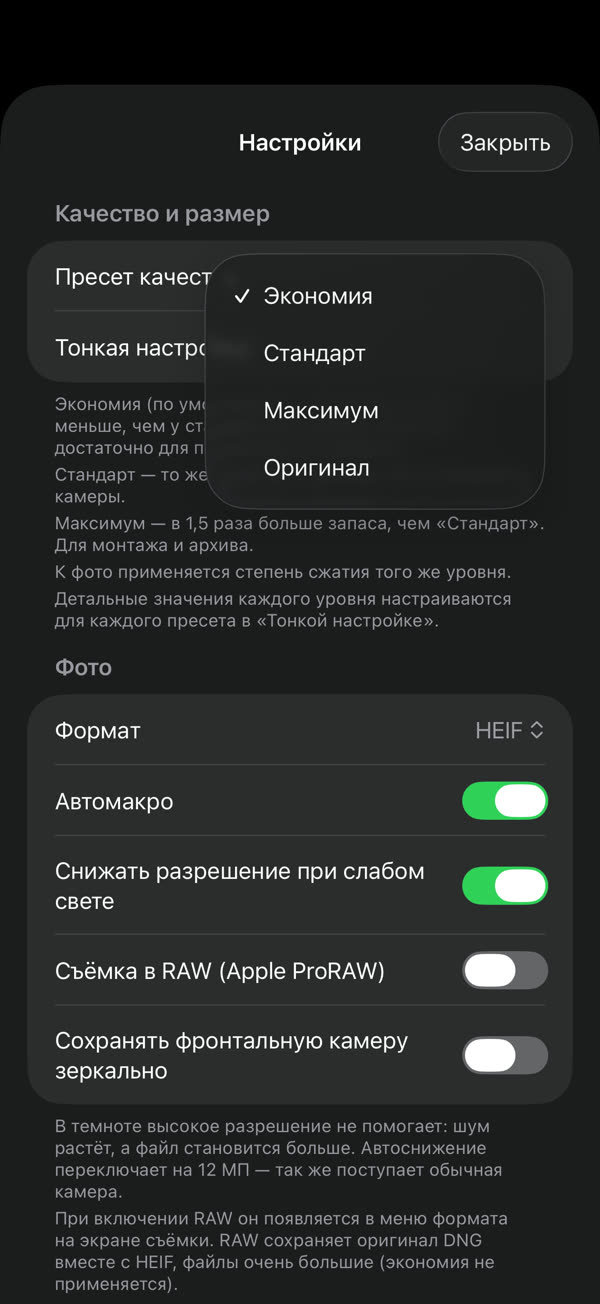 Сколько экономить — решаете вы