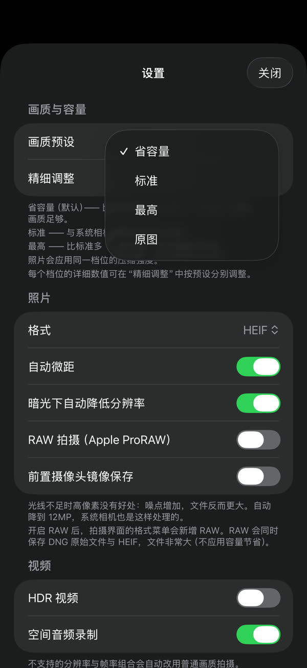 省多少 由你选择