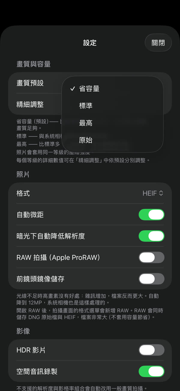 省多少 由你選擇